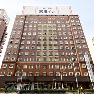 Toyoko Haneda Airport No.2 Tóquio