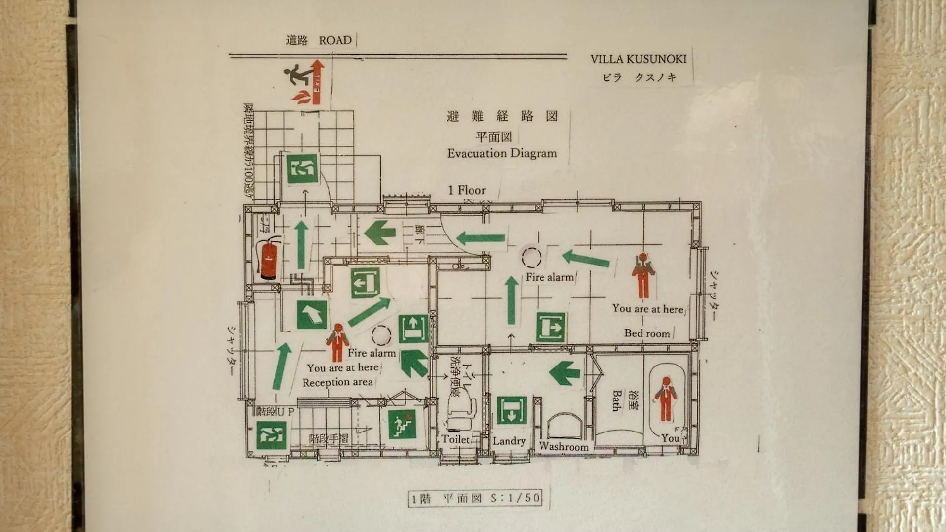 Bula Kusunoki / Vacation Stay 4694 Tokyo