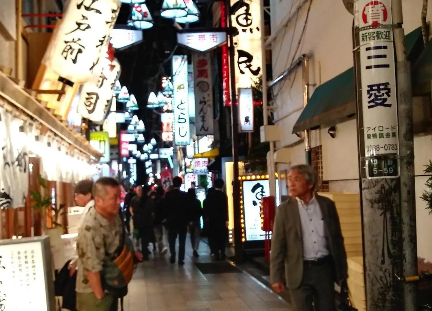 Bula Kusunoki / Vacation Stay 4694 Tokyo